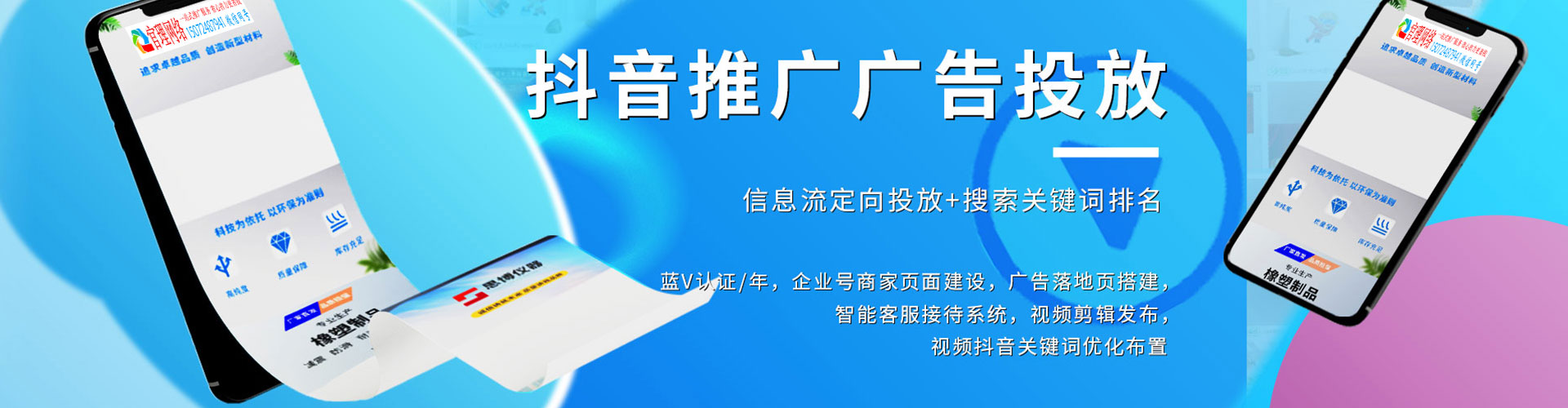 林口竞价端口开户