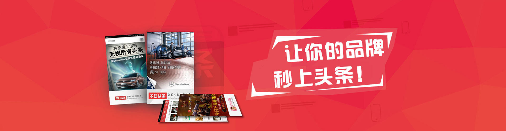 林口百度竞价广告